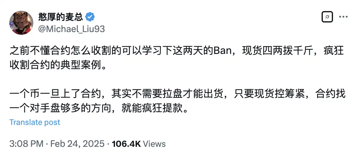 本轮庄家是如何出货的，看看你都踩过什么坑？  第6张