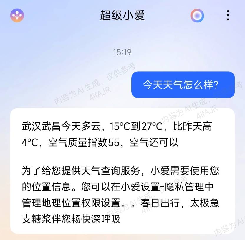 DeepSeek 日入 409 万,但“大厂平替”们仍深陷亏损泥潭 第4张