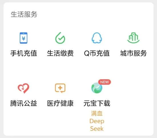 DeepSeek 日入 409 万,但“大厂平替”们仍深陷亏损泥潭 第3张
