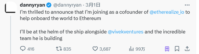 权力更迭之后,以太坊基金会将走向何方? 第5张