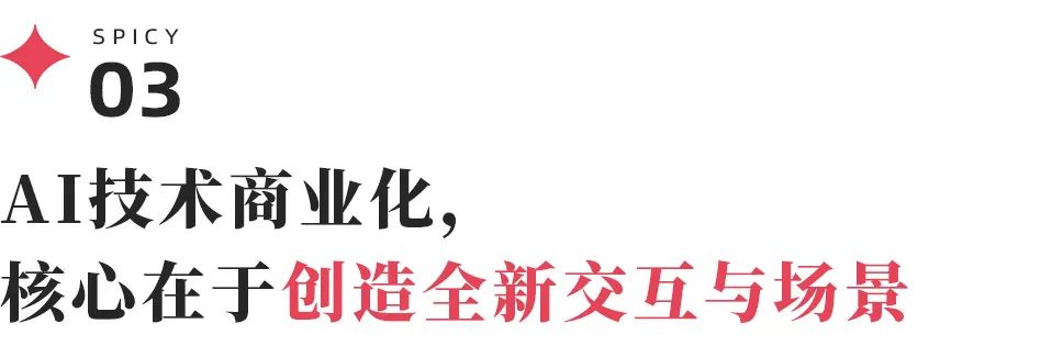 DeepSeek 日入 409 万,但“大厂平替”们仍深陷亏损泥潭 第14张