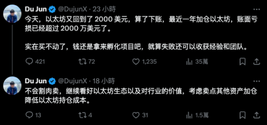 以太坊短时跌破 2000 美元,最失望的人是谁? 第1张
