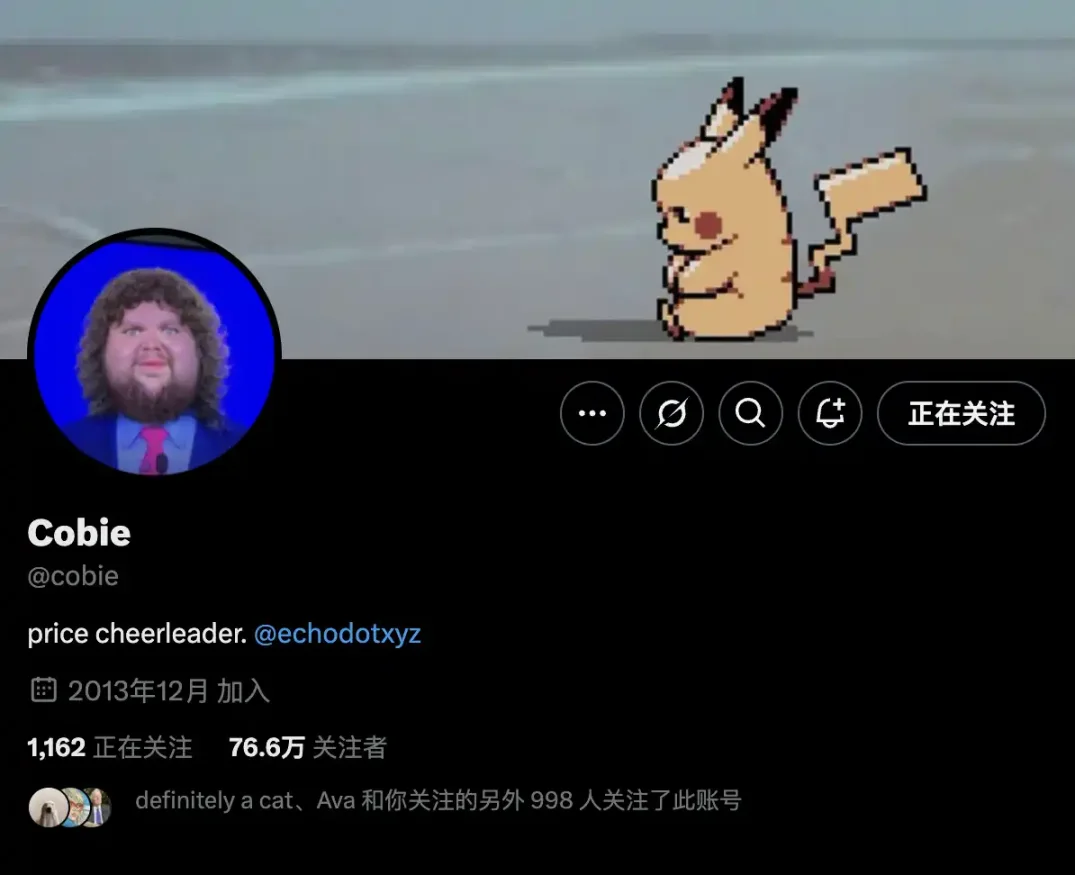 「万斯币」抢戏美乌总统吵架瓜，PWEASE 速通 3500 万美元市值  第6张