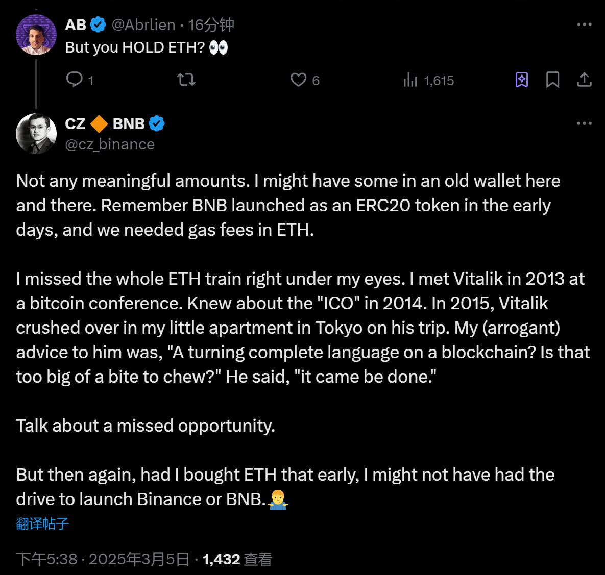 CZ：错过了整趟“ETH 列车”，但或许促成了币安与 BNB  第1张
