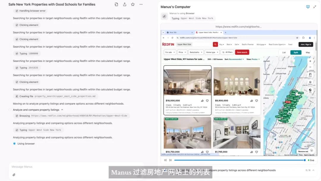 AI Agent的「GPT 时刻」,Manus炸醒整个AI圈! 第5张