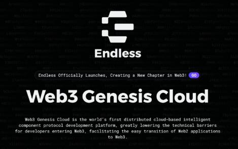 专访Endless熊榆:巧用AI放大Web3价值,迎接海量潜在开发者与用户 第2张