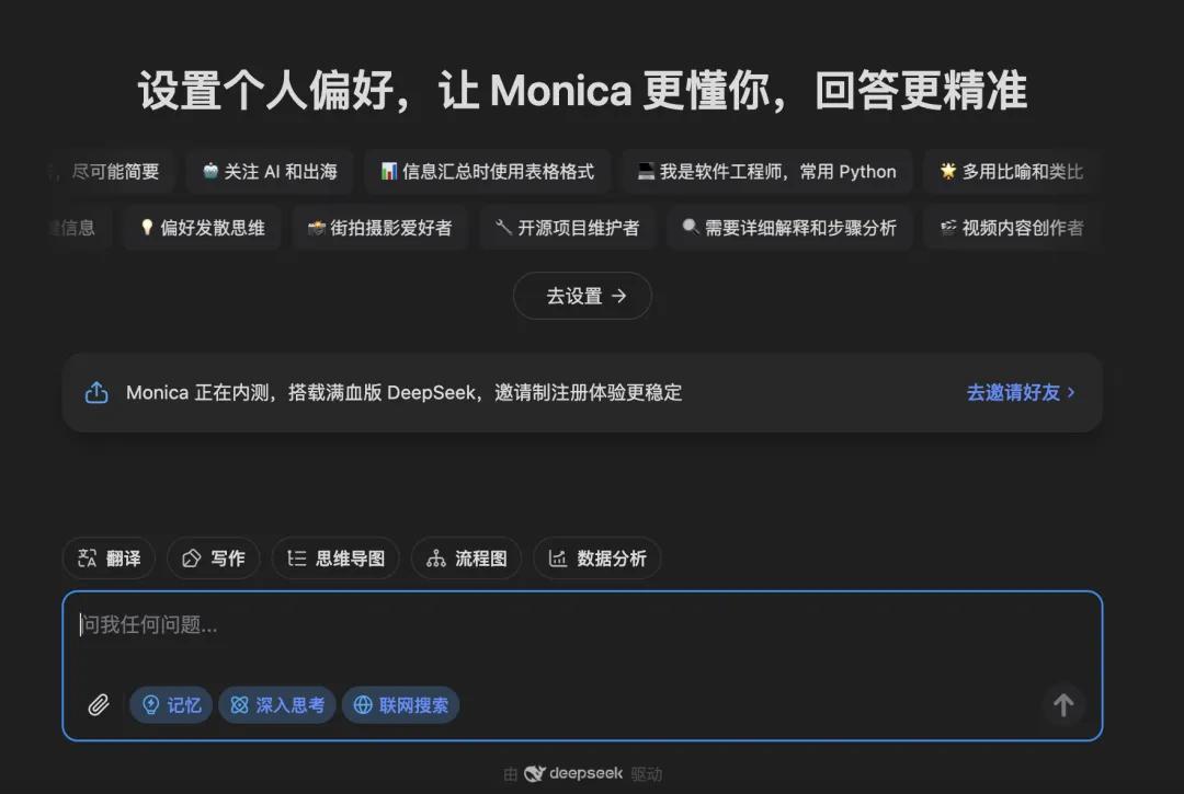 AI Agent的「GPT 时刻」,Manus炸醒整个AI圈! 第7张