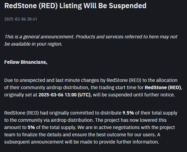 Redstone空投风波——首发币安也能是诈骗项目? 第2张