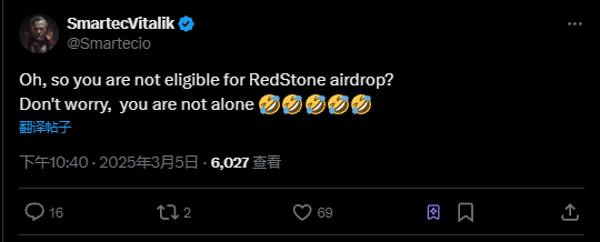 被指空投 PUA、价格异常波动——穿透 Redstone 的盘前红与黑 第4张