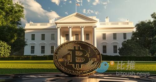 白宫加密峰会蹲守指南：明晚将决定加密行业未来  第1张