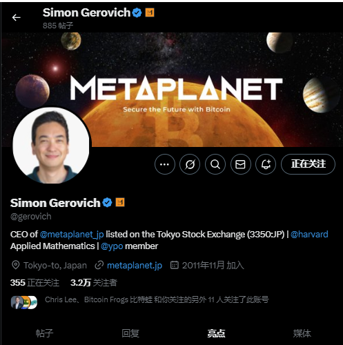 一年上涨48倍,日本公司Metaplanet为何在市场下跌时仍然加仓比特币? 第4张
