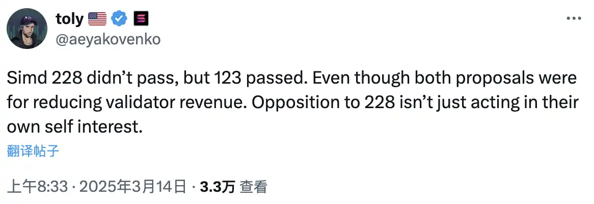 Solana SIMD-0228提案投票未通过,是谁在反对Multicoin? 第4张