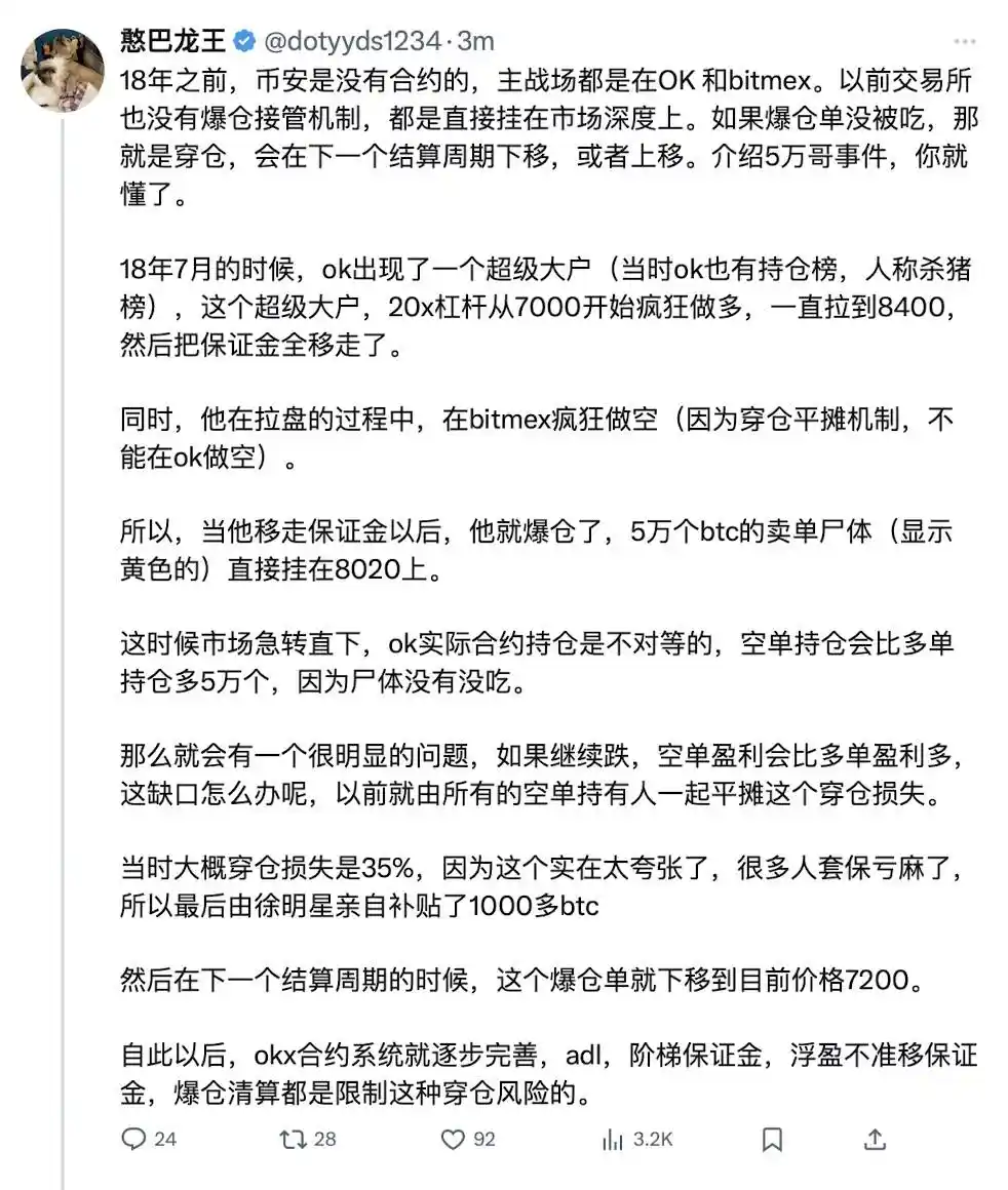 交易暗战:解密 Hyperliquid 上 3 亿美元订单背后的攻防博弈 第4张