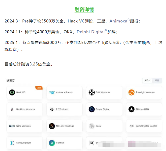 韭菜的自我修养：当古老的代投披上AI外衣，0G的魔幻现实主义割韭指南  第2张
