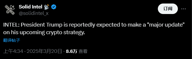 美联储“放水前奏”+特朗普“重大更新”，比特币重返87000只是开胃菜？  第5张