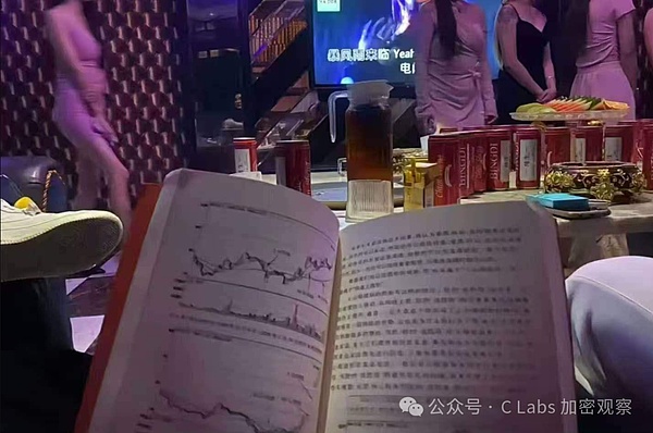 因为两块六 杭州加密圣地被关停 第8张