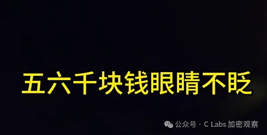因为两块六 杭州加密圣地被关停 第7张