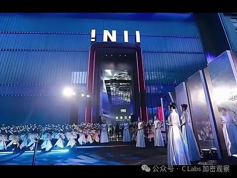 因为两块六 杭州加密圣地被关停 第1张