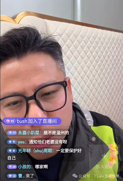 因为两块六 杭州加密圣地被关停 第10张