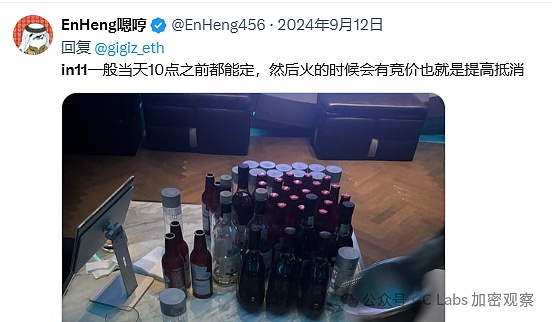 因为两块六 杭州加密圣地被关停 第2张