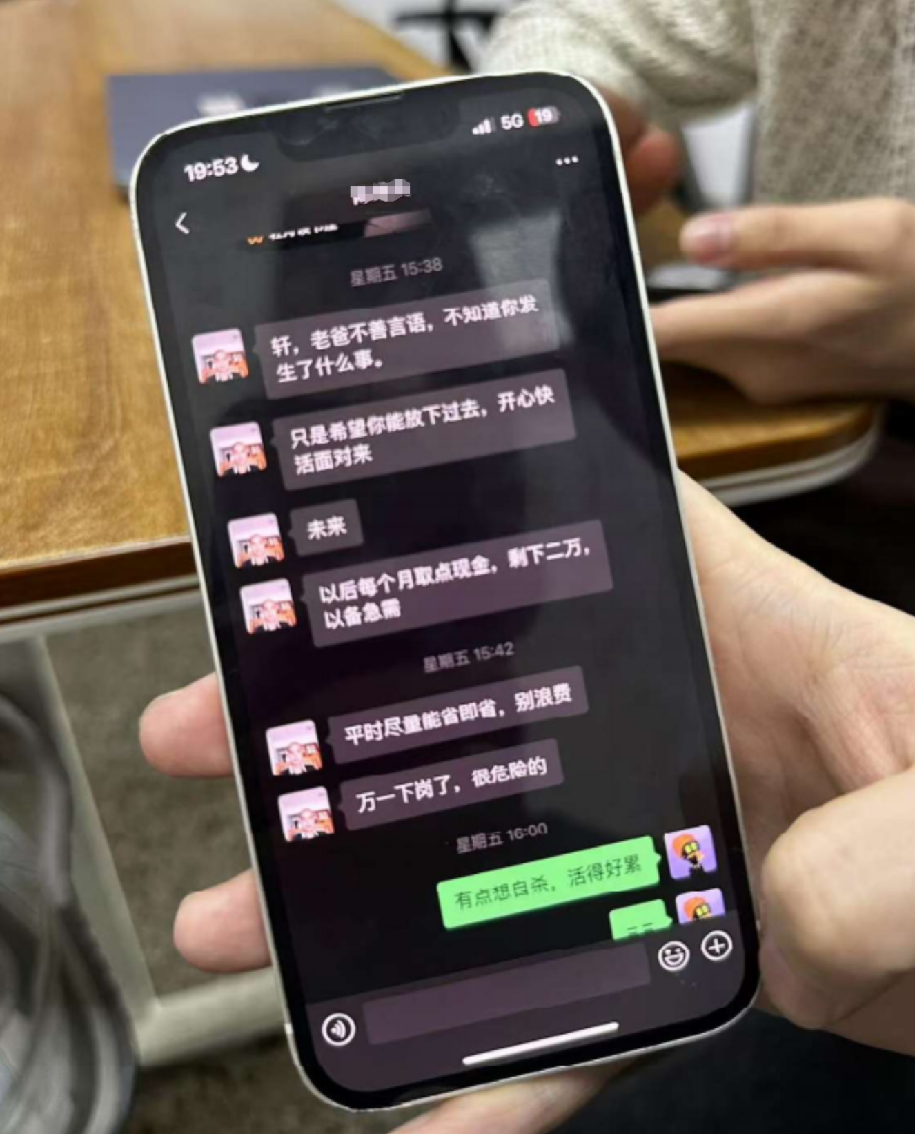 年入百万却沉溺合约:「内鬼」自导自演 Infini 5000 万美元惊天盗窃案? 第2张