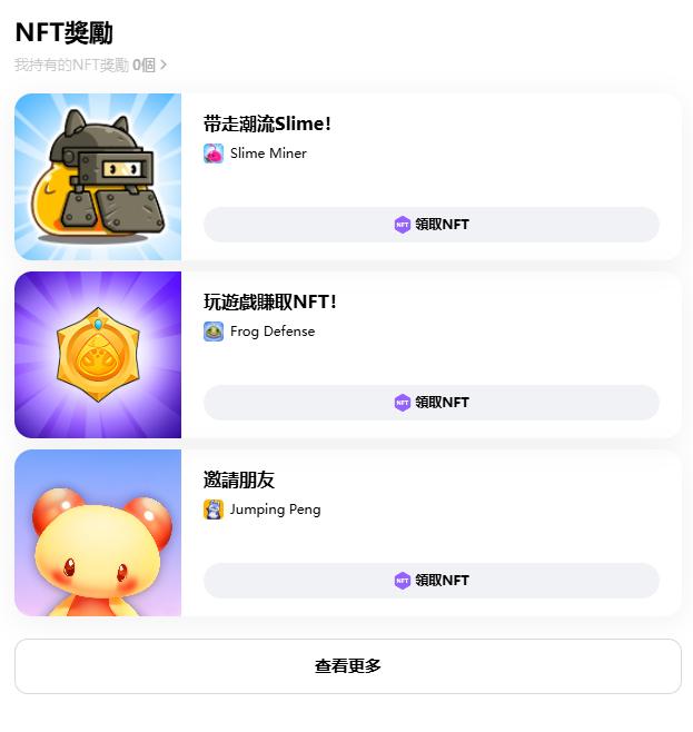 本周精选交互项目:Dapp Portal玩游戏、GRVT刷交易量、Halliday早鸟申请 第6张