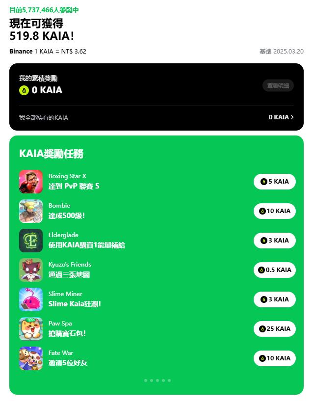 本周精选交互项目:Dapp Portal玩游戏、GRVT刷交易量、Halliday早鸟申请 第3张