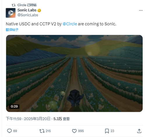 Sonic DeFi 生态爆发:USDC巨鲸入场、TVL逆势狂飙83%,代币S还能涨几倍? 第2张