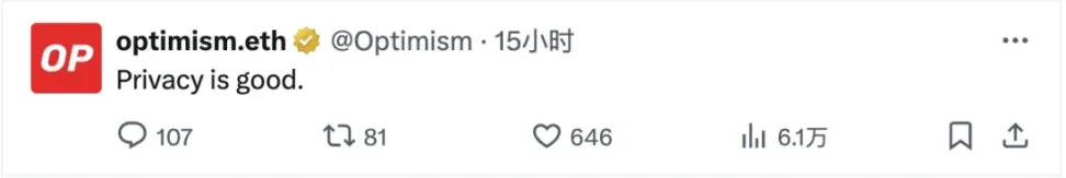 大隐隐于私，写在 Nillion 发币前  第4张