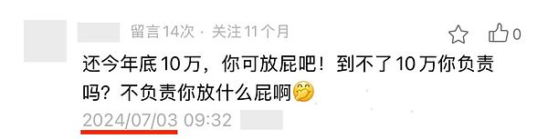 不信者恒不信 第1张