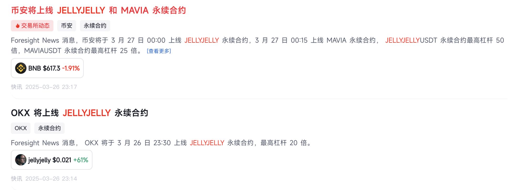 Hyperliquid 与 JELLYJELLY，从浮亏上千万到拔网线，究竟发生了什么？  第9张