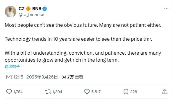 ArkStream Capital:Particle 背后的4次战略升级 第4张