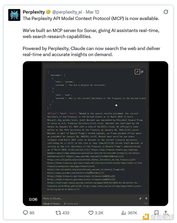 7359550 解读 MCP 协议:Crypto AI 下一个催化剂? 第9张