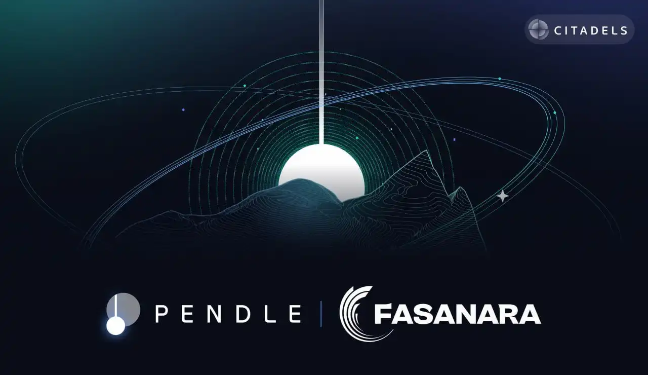 Pendle：不事张扬，却成就 DeFi 霸主  第7张