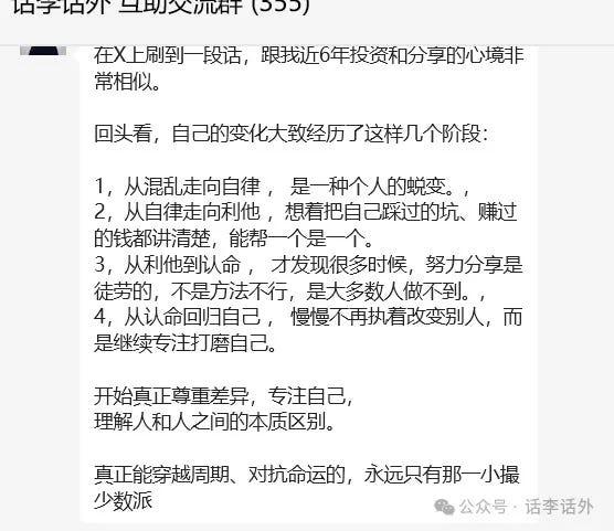 美国长期通胀预期飙升、关税战继续加剧市场波动行情  第7张