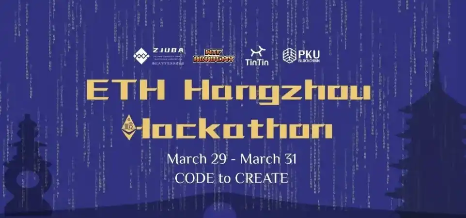 ETH Hangzhou现场调查：ETH已成中年「油腻大叔」，3年内价格无望新高？  第1张