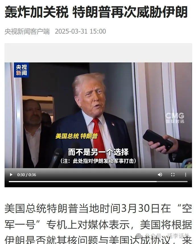 美国长期通胀预期飙升、关税战继续加剧市场波动行情  第9张