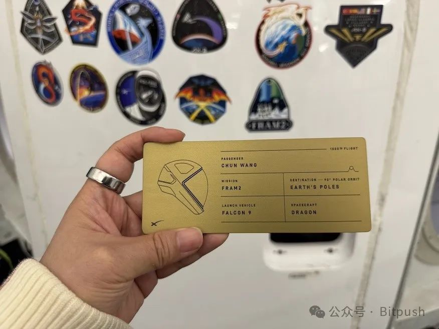 首位登太空的Web3大佬:王纯,两亿美金买场人类的冒险 第2张