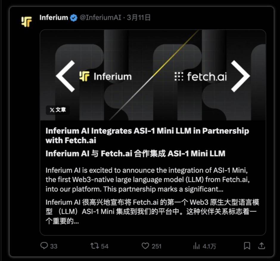 Fetch.ai & ASI :去中心化 AI 的强强联盟 第7张