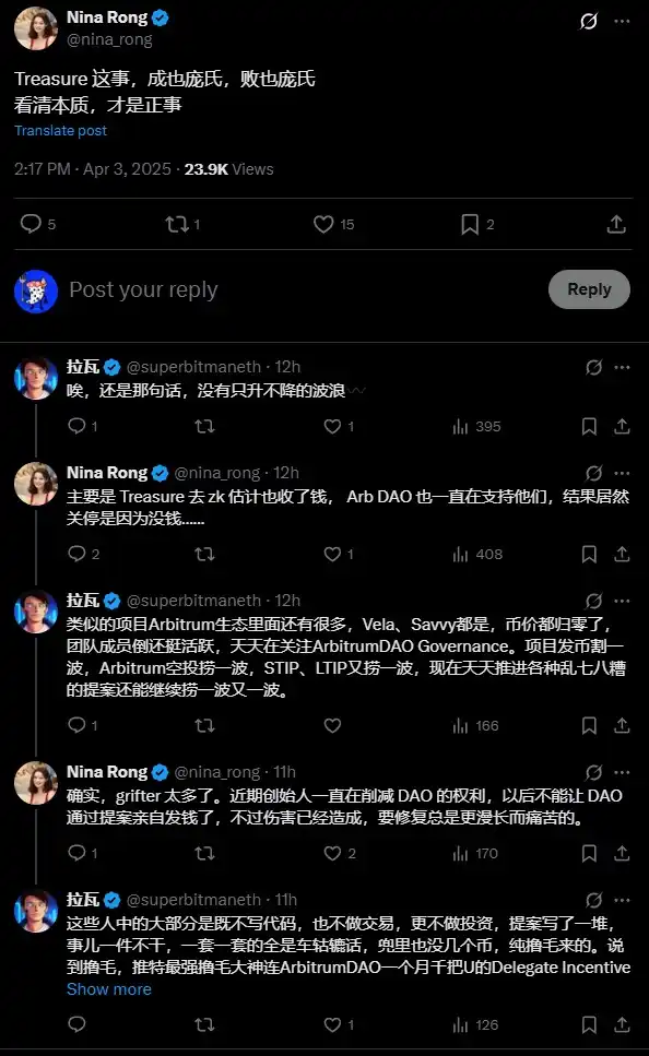 要做Web3任天堂的TreasureDAO,是如何走向失败的? 第8张