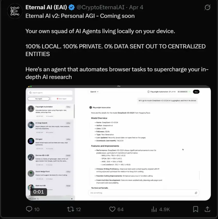 AI 行业动向与项目更新，崩盘中的潜力与变革  第15张