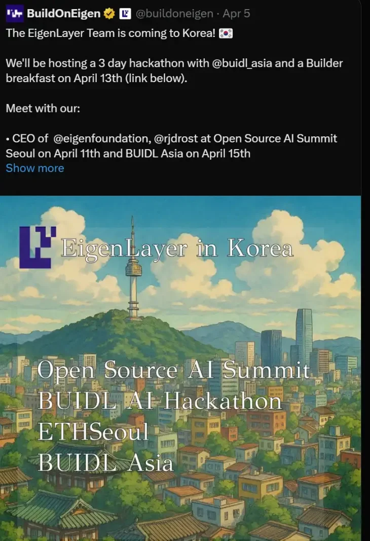 AI 行业动向与项目更新，崩盘中的潜力与变革  第8张