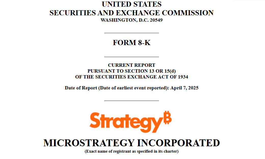 从‘永不卖’到‘可能卖’，Strategy 的比特币帝国要变天？  第1张