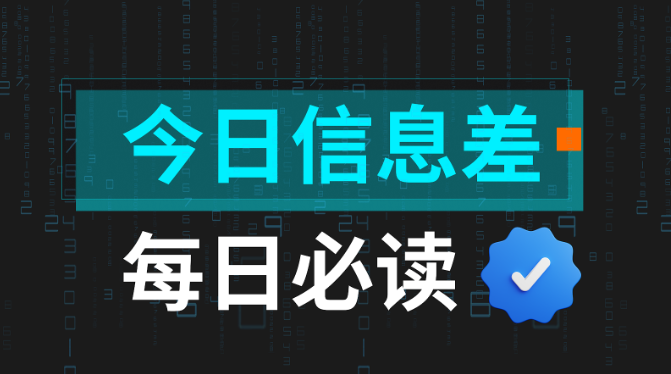 Bitget每日早报(4.9)｜关税政策持续冲击全球市场，马斯克概念 $RFC 大热  第1张