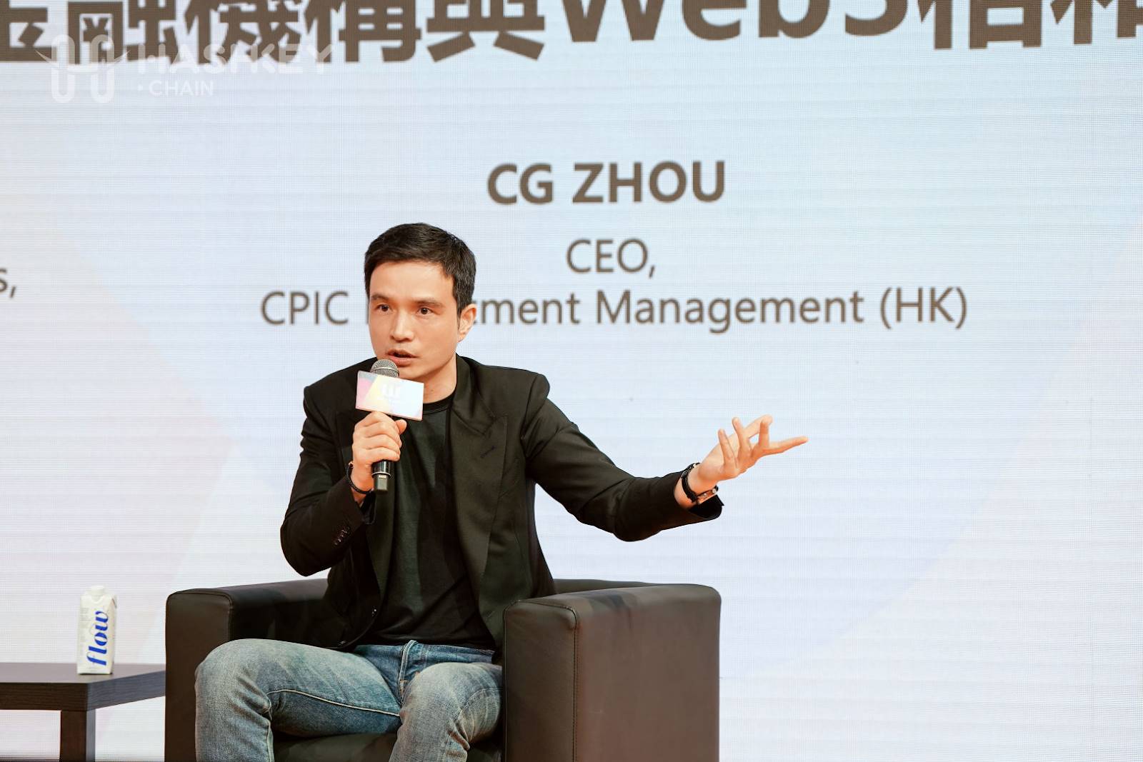 炉边对话:HashKey Chain 与太保香港共探 RWA 资产代币化之路 第3张