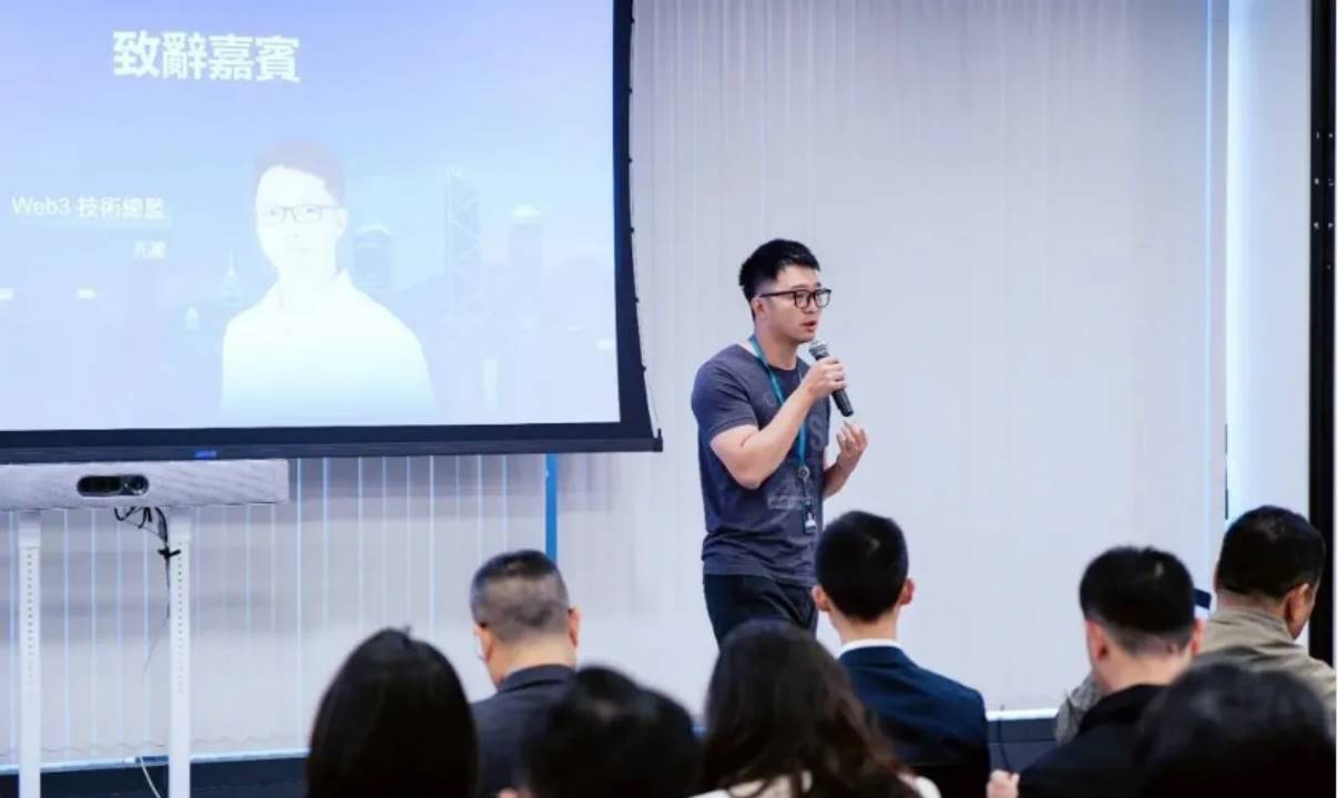 RWA（香港）峰会圆满落幕：HashKey Chain 携手 BlockbeatHK 与 Futurecloud 共探合规化与技术创新新路径  第4张