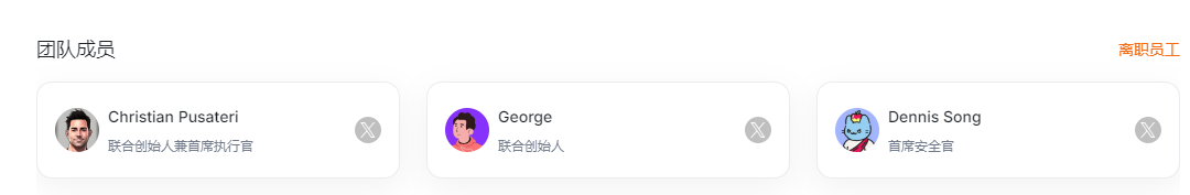今夜开抢!币安钱包FHE新币上线,V神钦点“密码学圣杯”+AI安全革命,空投倒计时 第3张