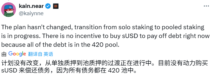sUSD脱锚16%：稳定币神话破灭还是抄底良机？  第2张