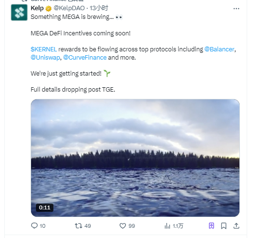 CRV单周暴涨54%!IRS DeFi经纪人规则废除,巨鲸0.42美元建仓,1美元只是起点? 第6张