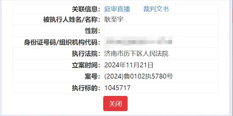 狂赚2500万后一天亏掉一半，凉兮的财富永远困在杠杆里  第4张